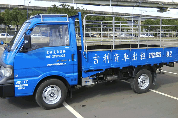 小貨車