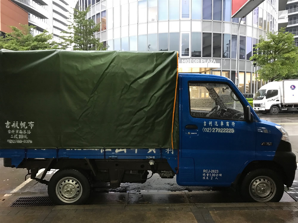 小貨車