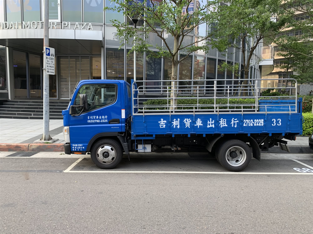 3噸半貨車