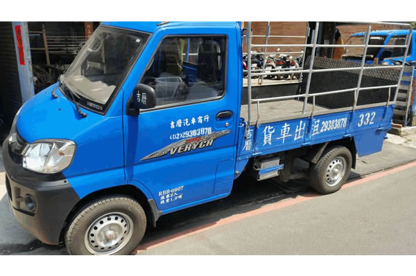 小貨車