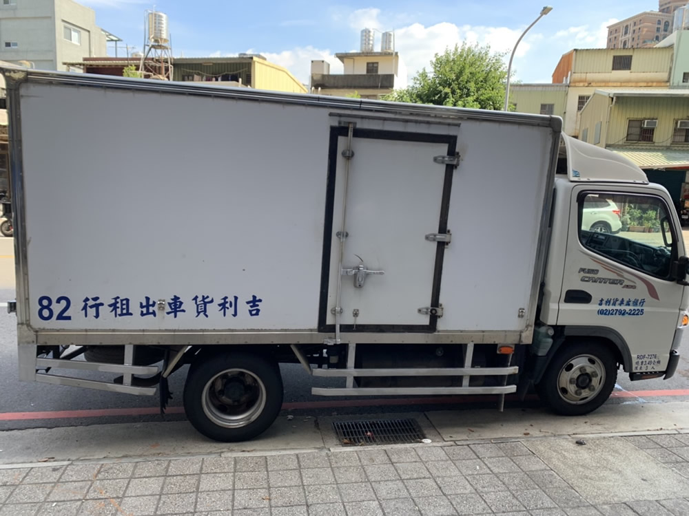3噸半貨車