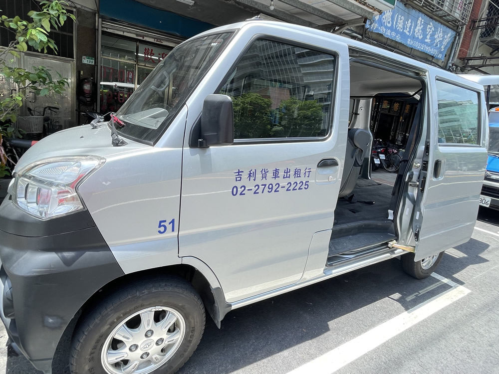 小貨車