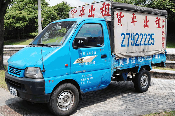 小貨車