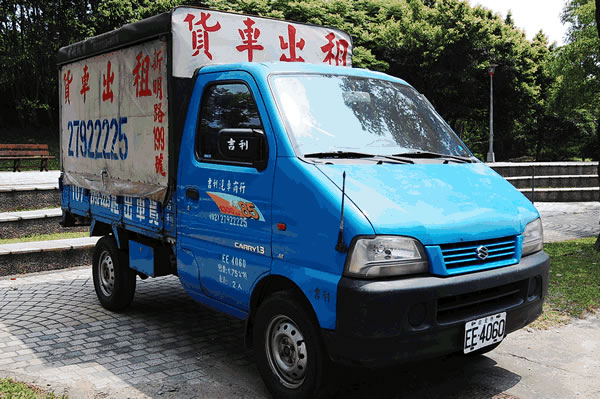 小貨車