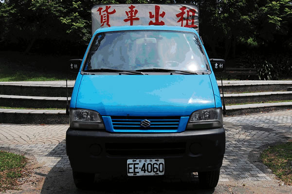 小貨車